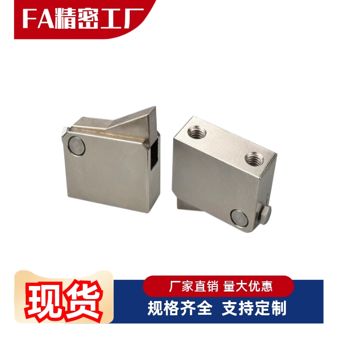 止回组件ATBM-7SA/7A/10A/14A-S