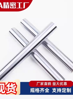 SCJ22-导向轴 SCK01/02/06/07/21/22/31/32/36/37-D16 -L125-M5