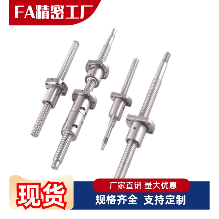 压轧滚珠丝杠LCC67-8-1 2.5 4 5 8 10 12-L350 L400L450 L500L600