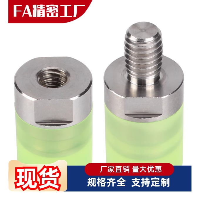 C-USLM6/8/10/12/16/20聚氨酯止动螺栓外螺纹固定型