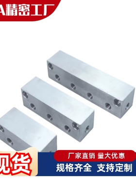 歧管块BMGFCP5 6-Q1 QM3 QM4 Q5-R1 RM3 RM4 R5-S1 SM3 SM4 S5-P