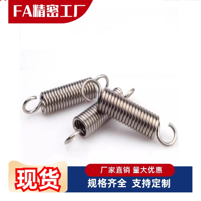 拉簧C-AUS/AWS/AUU/AWU/AWF3/4/5/6/8/10-10/15/20/30/40/45/5060