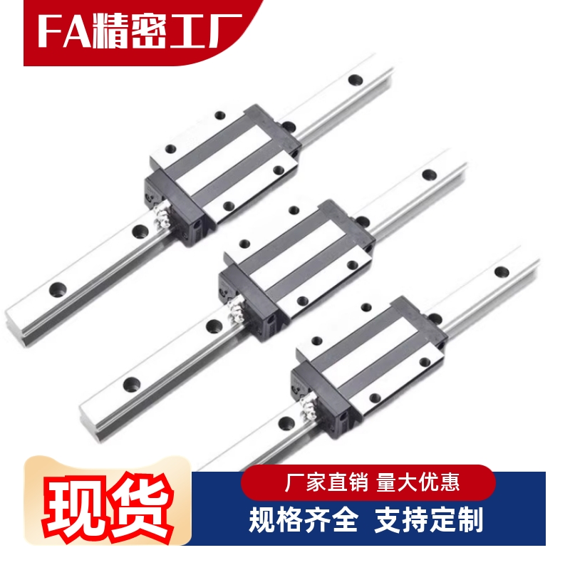 直线导轨高组装IBC/IBF010305