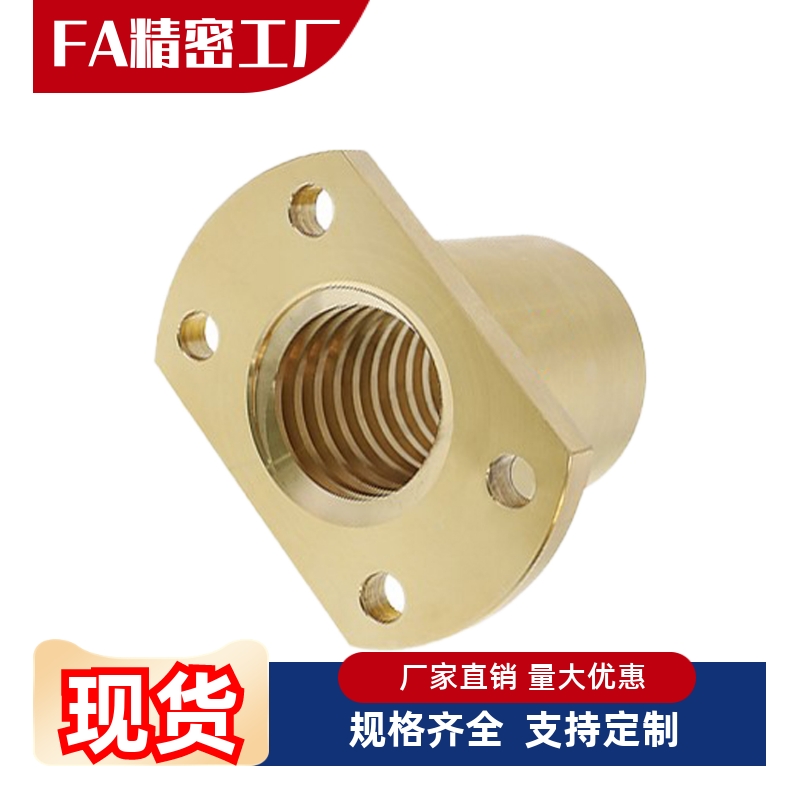 梯形丝杆螺母LJR71/72/73/74