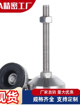 06脚杯WAM03-D100-m16-M20/M24/M30-L100/L125/150/L200/250wal01