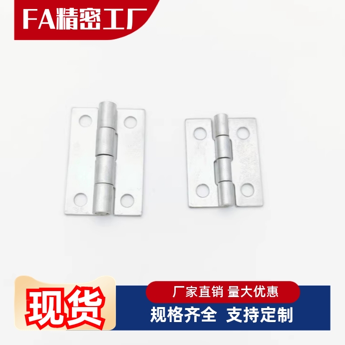 HFG03-50/50A/65/75/100不锈钢蝶形铰链锥孔型