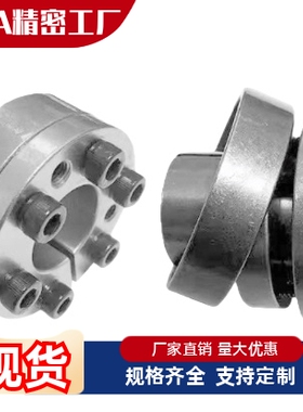 替代MLR MLRP MLRS19 20 22 24 25 28 30 32 35 40免键轴衬