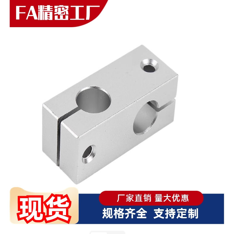 支柱固定夹RDN01/RDN02-D8/D10