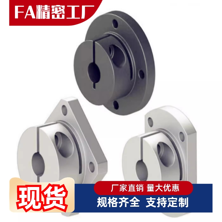 导向轴支座GAC21/22-D8/10/12/13