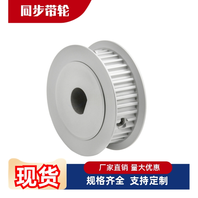 同步轮EBJ01-S5M100-14 15 16 18-A-P-d5 d6 d6.35 d7 d8 d10 d12