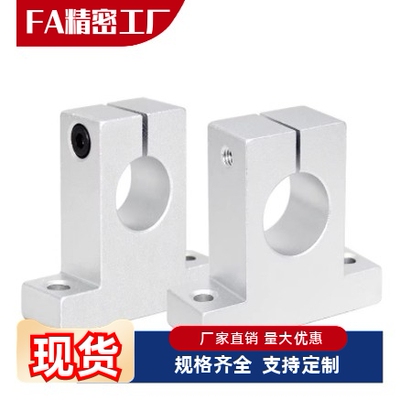 加厚T形导向轴支座GDF01/02/06/