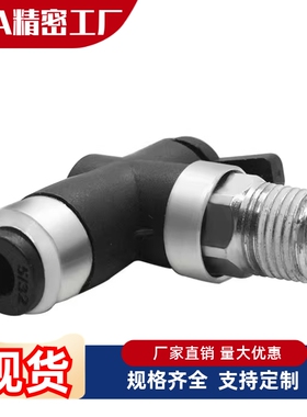 BVLC4/6-01/M5 BVC4/6-M5/01 BVLCM5-4 代替PISCO BVLC01-4/6球阀