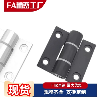 HHPBSN5 HHPBSN6 HHPBSN8 HHPBSN8-45 铝合金蝶形铰链