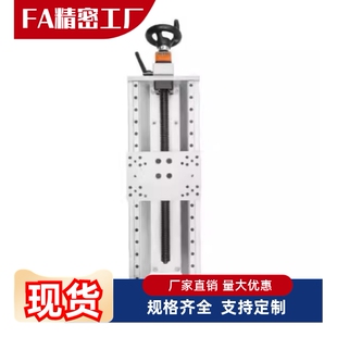 170 模组 手动丝杆组件 220 420 370 KUL20 470 320