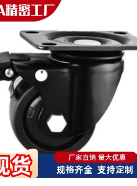 重载脚轮C-CTGJ C-CTGK C-CTGS100 125 150/R 固定型万向型 橡胶
