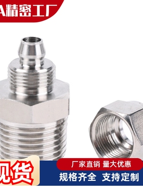 快拧接头 MCPTK MCTPTY MCLPTK MCUNE 4 6 8 10 12-1 2 3 4