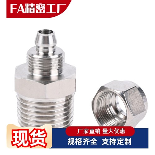 快拧接头 MCPTK MCTPTY MCLPTK MCUNE 4 6 8 10 12-1 2 3 4