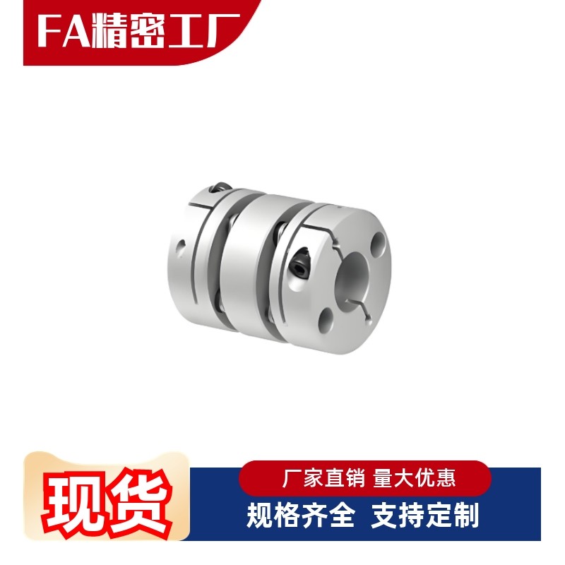 SCIW铝青铜联轴器多规格可选