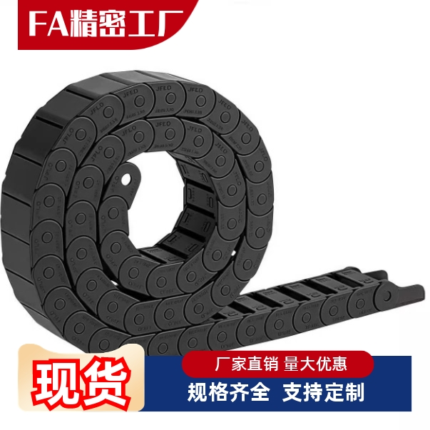 电缆保护链VBF01/02/03-F77