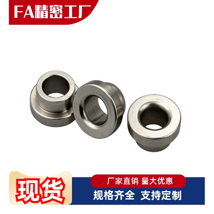 夹具衬套JBH4/5/6/8/10/12/16/20