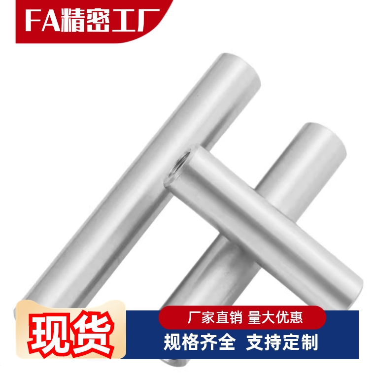 SCD01/2/6/7/21/22/51-D10-L100-M4导向轴 一端内螺纹型 g6