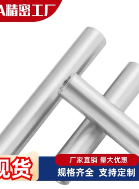 SCD01/2/6/7/21/22/51-D10-L100-M4导向轴 一端内螺纹型 g6