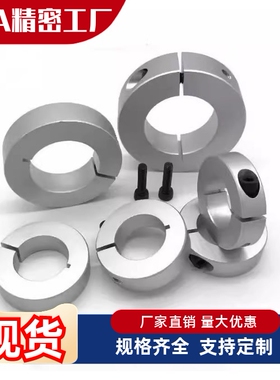 FBS11/12/16/31/32/36-6/15/8/10/12/16/20/25/30固定环