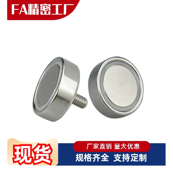 磁铁BMK27-N-D16-20-25-32-36-42