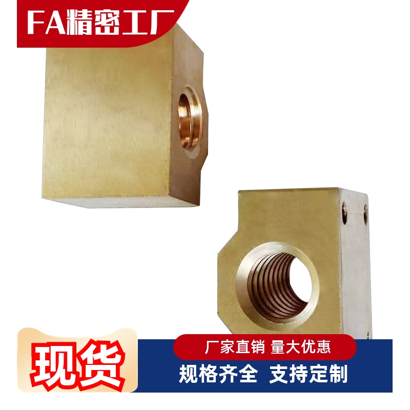 丝杆螺母LJR7172-d10d12d14