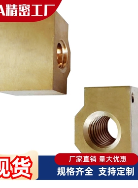 丝杆螺母LJR71 72 73 74-d10 d12 d14 d16 d20 d25 d32 30度梯形