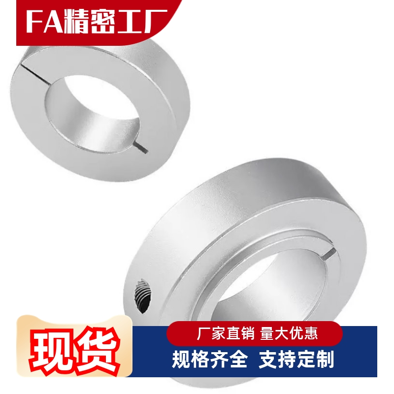 固定环FAJ01025152-D6D8
