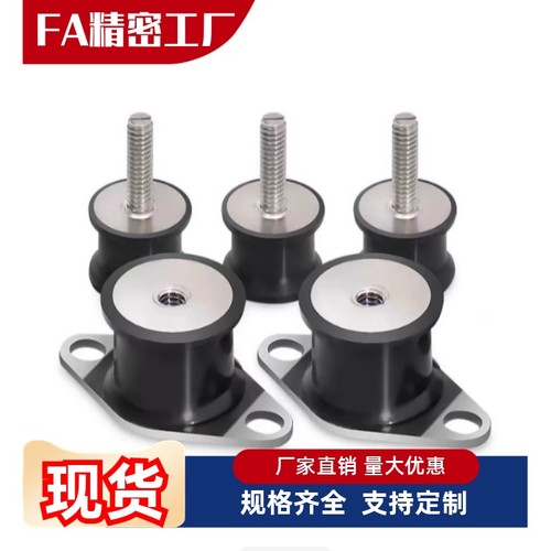防震橡胶座 BGONP20150/20200 EBGONP25180 BGONP30180/40250现货
