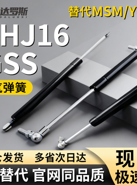 气弹簧FHJ16-15050/15070/15090/15100/18090/18100-100 A B C