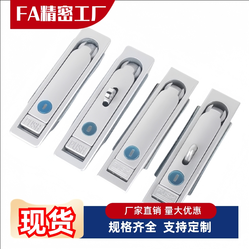 电柜箱门锁XAT81XAT82XAT83