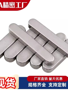 KES3平键KEDS4/KESS5/C-KEGS8/KEG6/KED10/15/20/25/30/BLC01/02