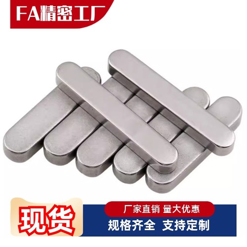 KES3平键KEDS4/KESS5/C-KEGS8/KEG6/KED10/15/20/25/30/BLC01/02