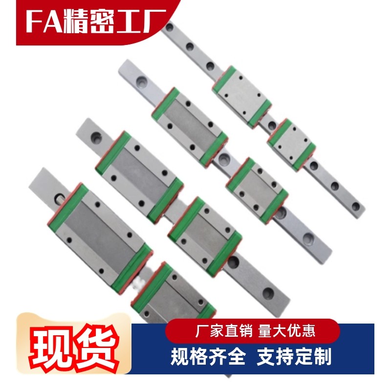 导轨E-GMLG E-SMLG C-MLGB7 9 12 15-45 70 90 100 150 200 300