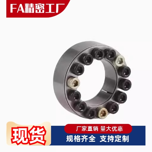 E-MLA19/20/22/25/30/32/35/40/50胀紧套 直柱型