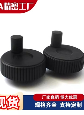 铝合金压纹手轮HBA41/HBA51/HOK/HOKN/HOKP/HOKNP50-10手轮