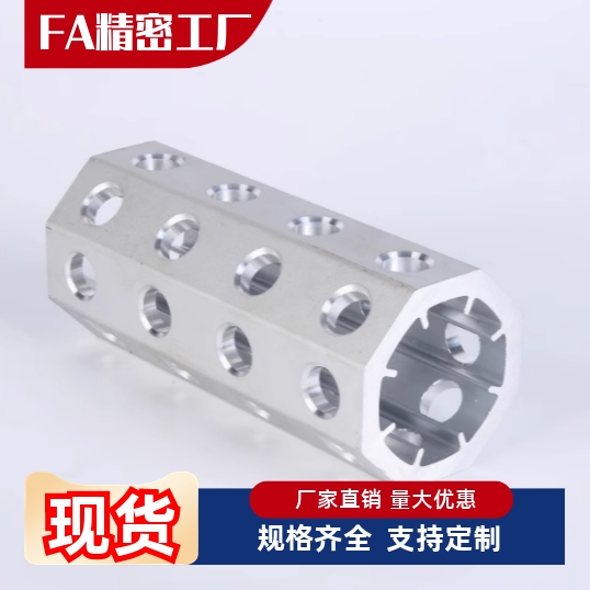 BWL01/02-5050/8080-L01234567890122334455667789 八角管