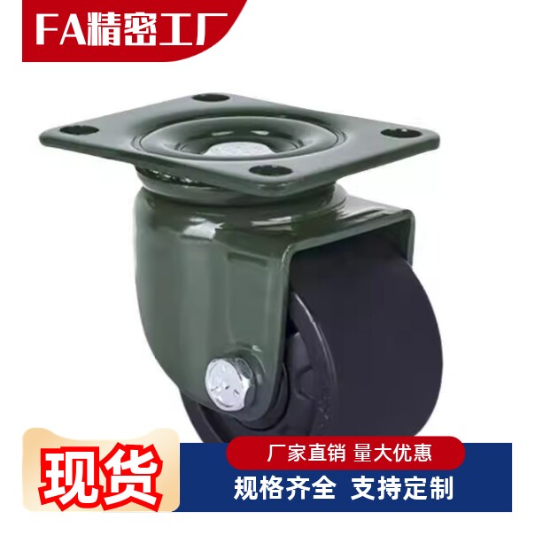 脚轮CGP01-D65/CGP01-D75脚轮