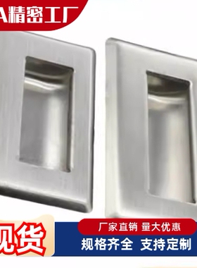 XAD01 XAD02 XAD05-A90 XAD05-A120 XAD06-A119暗式拉手