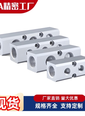 歧管块 BMSFLZT1 2 3 4 5 6 7 8-Q1 Q2 Q3 Q4-G2 G3 G4-K2 K3 K4