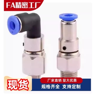 XYH01 4旋转接头RHTCNL XYH06 RHTCN D10