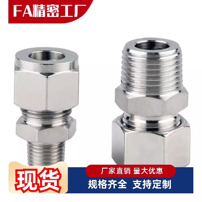 外螺纹气管快速接头 J-XXB01-D4-D6-D8-D10-D12-D16-M5-1-2-3-4