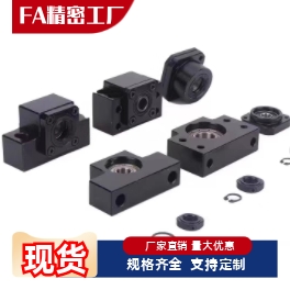 LEB61 LEB71-10/12/15/17/20/25/30/35/40滚珠丝杆支座组件固定座