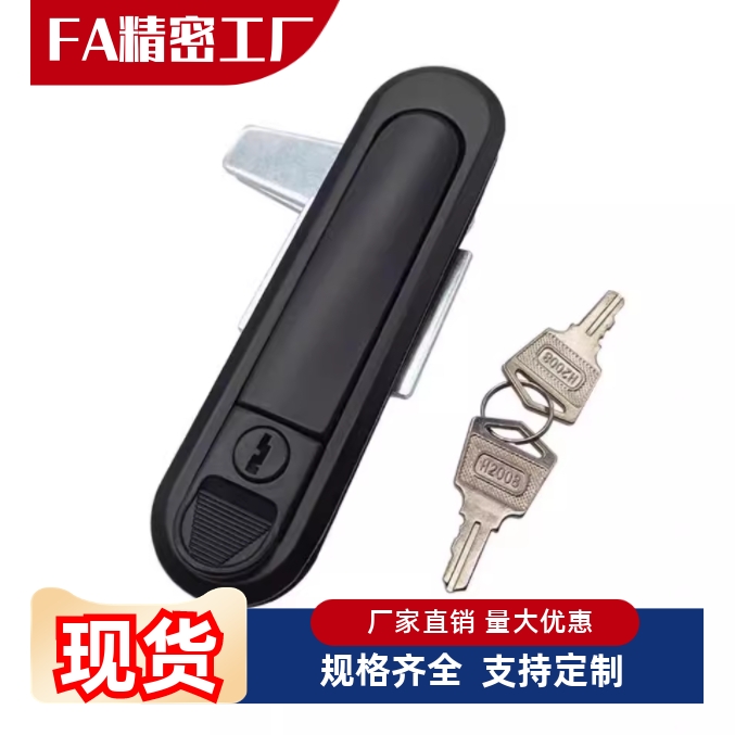 MS738-1柜锁配电箱锁电柜平面锁电柜箱弹跳锁 机械门锁