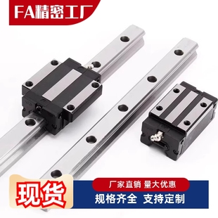 IBP IBJ 重载直线导轨滑块IBC IBF