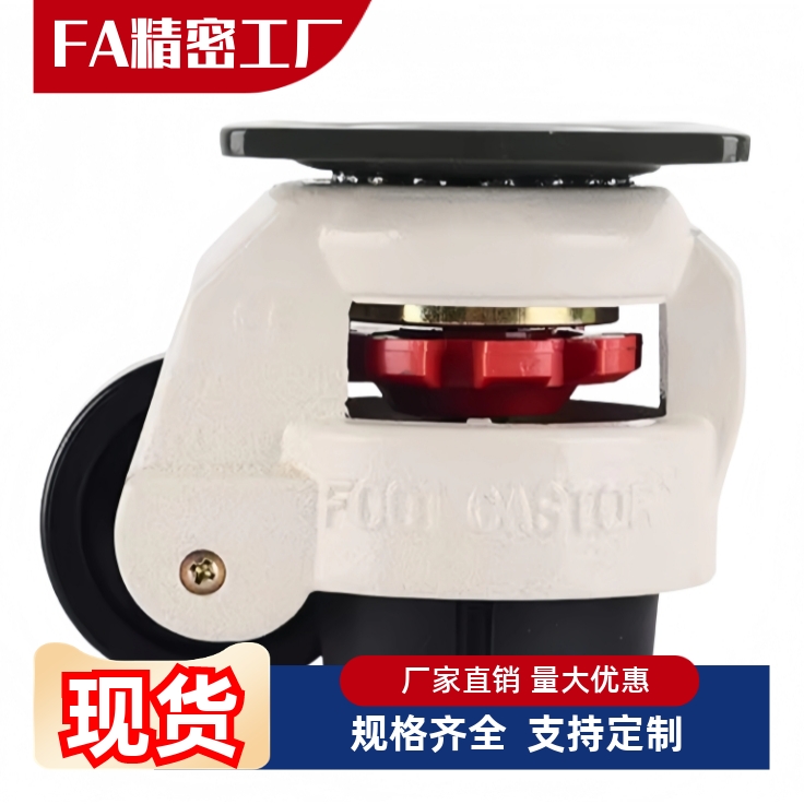 重载脚轮CGR51-60-N/CGR51-80-N/CGT01-50-N/CGT01-60-N 福马轮