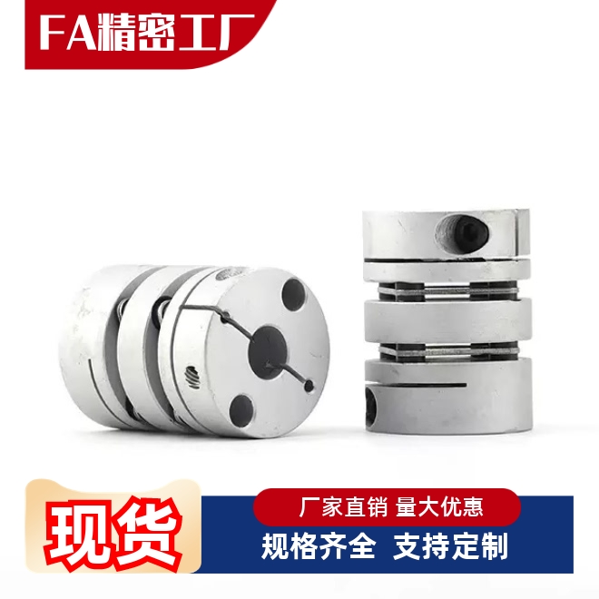 SCPS21 SCPW16 21 28 34 46 55 膜片联轴器 DBJ01-D34 DBJ11-D28